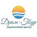✨Дрим-Тур: лаборатория мечты✨