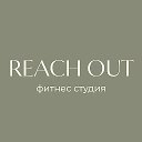 СТУДИЯ ФИТНЕСА | ПИЛАТЕС І РЕФОРМЕР І ЛИПЕЦК
