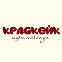 🍒КрасКейк🍒