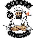 Общепит Красноярск | Работа в Красноярске