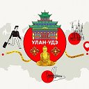 Улан-Удэ 360°