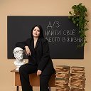 ИИ для педагога