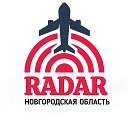 РАДАР | Новгородская область