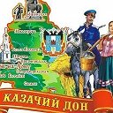 Казачья вольница