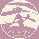 Розовый крем | Пасхальные десерты, Куличи и Торты СПБ