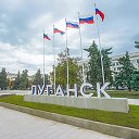 Фото Луганск