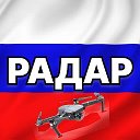 Радар России | Новости