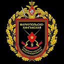 9 Бригада