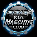 KIA MAGENTIS / OPTIMA