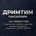 ДРИМТИМ | КАНАЛ