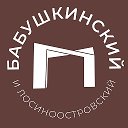 Бабушкинский и Лосиноостровский 24/7 • СВАО