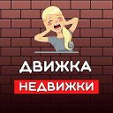 Лиды по недвижимости ❤️