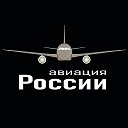 Механизация крыла