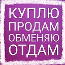 Объявления | Зеленоградск | СНТ Сосновка