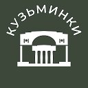 Кузьминки 24/7 • ЮВАО