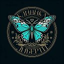 Клиника Либерти Иноземцево🦋