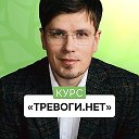 Выход из паники и агорафобии