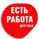 Вакансии Соликамск