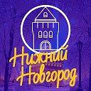 Нижний Новгород в MAX | NN_TODAY