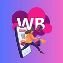 Иду на WB | Подборки с Wildberries. WB | Маркет | СКИДКИ | АКЦИИ