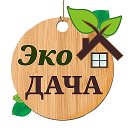 Дача | эко-дача | закатки| заготовки , сад,участок, дача, дизайн участка, огород ,сад, цветы, Юля из Воронежа,zacvetet,Рыжий фермер, Ленивый садовод, Полина Малина, Петровчанка Лера, Procvetok