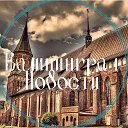 Логотип канала