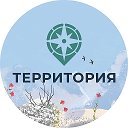 Это — Территория любви к нашим домашним питомцам