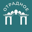 Отрадное 24/7 • СВАО