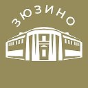 Зюзино 24/7 • ЮЗАО