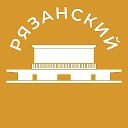Рязанский 24/7 • ЮВАО