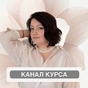 04.26 Канал курса «Практическая кардиология»