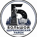 Щербиновский район