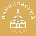 Даниловский и Донской 24/7 • ЮАО