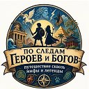 Перепост