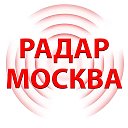 Радар Москва и МО | Оповещения