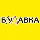 Булавка Закамск