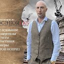 ОСЭ BOREKS / Борис Мастер/ Строительный эксперт