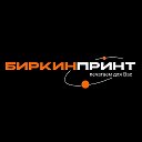 ЛЕНТА С ЛОГОТИПОМ | БИРКИ | НАКЛЕЙКИ | ПЕЧАТЬ В МОСКВЕ БИРКИНПРИНТ
