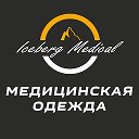 ICEBERG MEDICAL