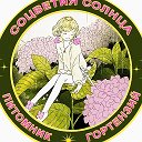 Гортензии Луховицы Коломна Зарайск 🪴🪴🪴