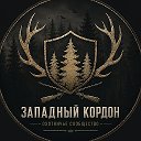 Охота