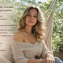 Елена Гайдук/Женщина. Ценность. Деньги