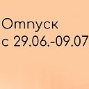 Инструктор SMART.|IZI.|SMARTICURE