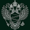 Росморречфлот