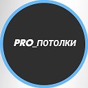 __pro_potolki__