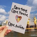 Москваголик