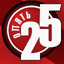 ОПЯТь ‘’25’’