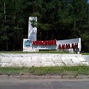 🇷🇺 Наш Красный Лиман 🇷🇺