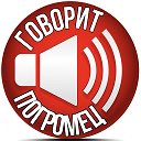 Погромские дискуссии