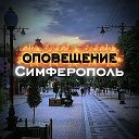 🚨Оповещение | 82